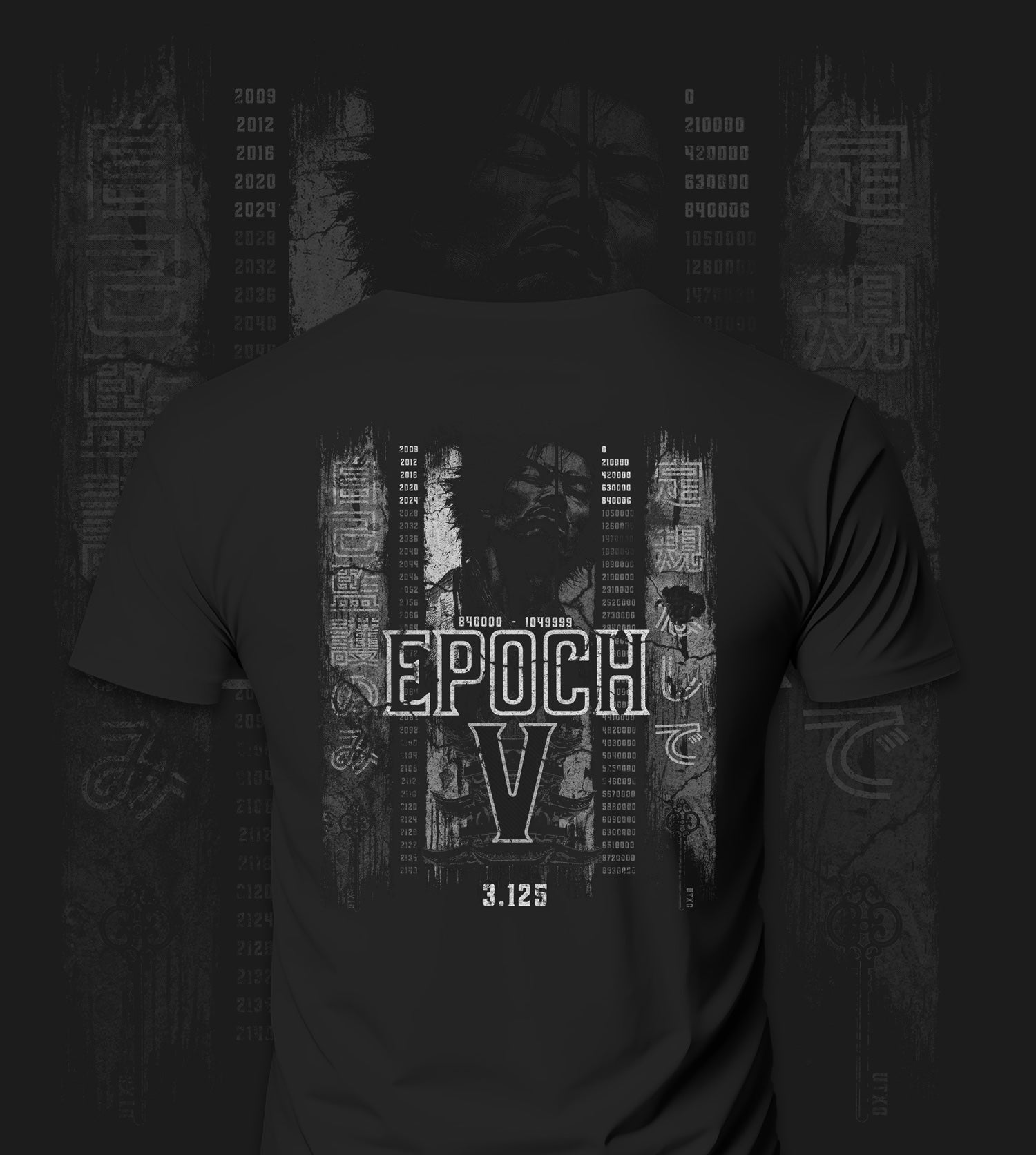 EPOCH V - The Sovereign - T-Shirt