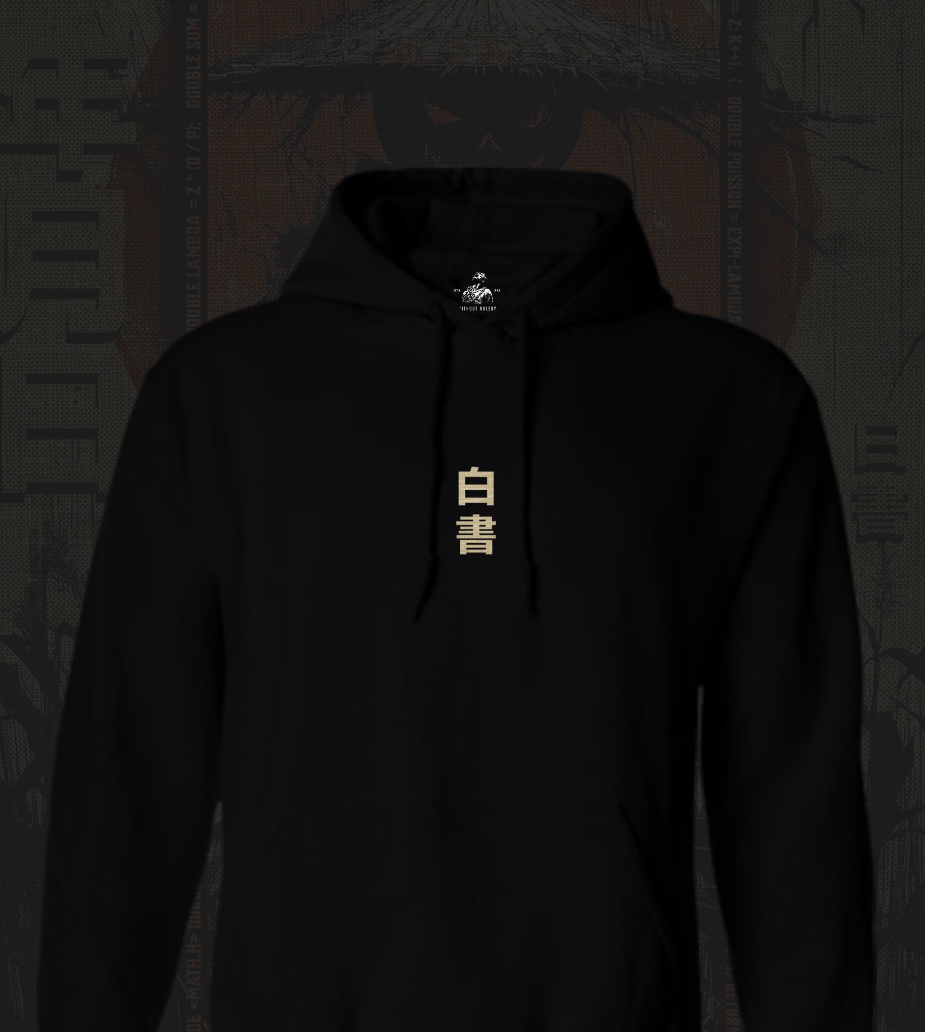 Whitepaper C Code - Hoodie