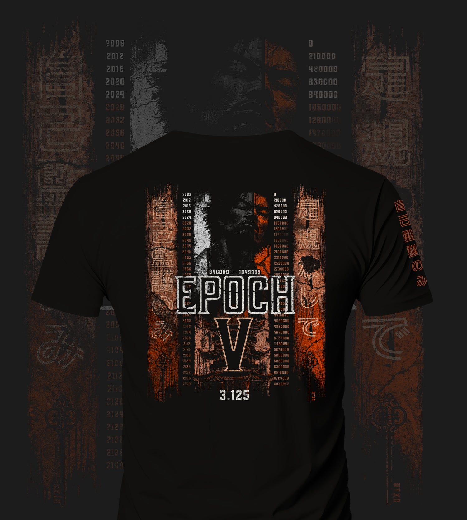 EPOCH V - The Sovereign - T-Shirt