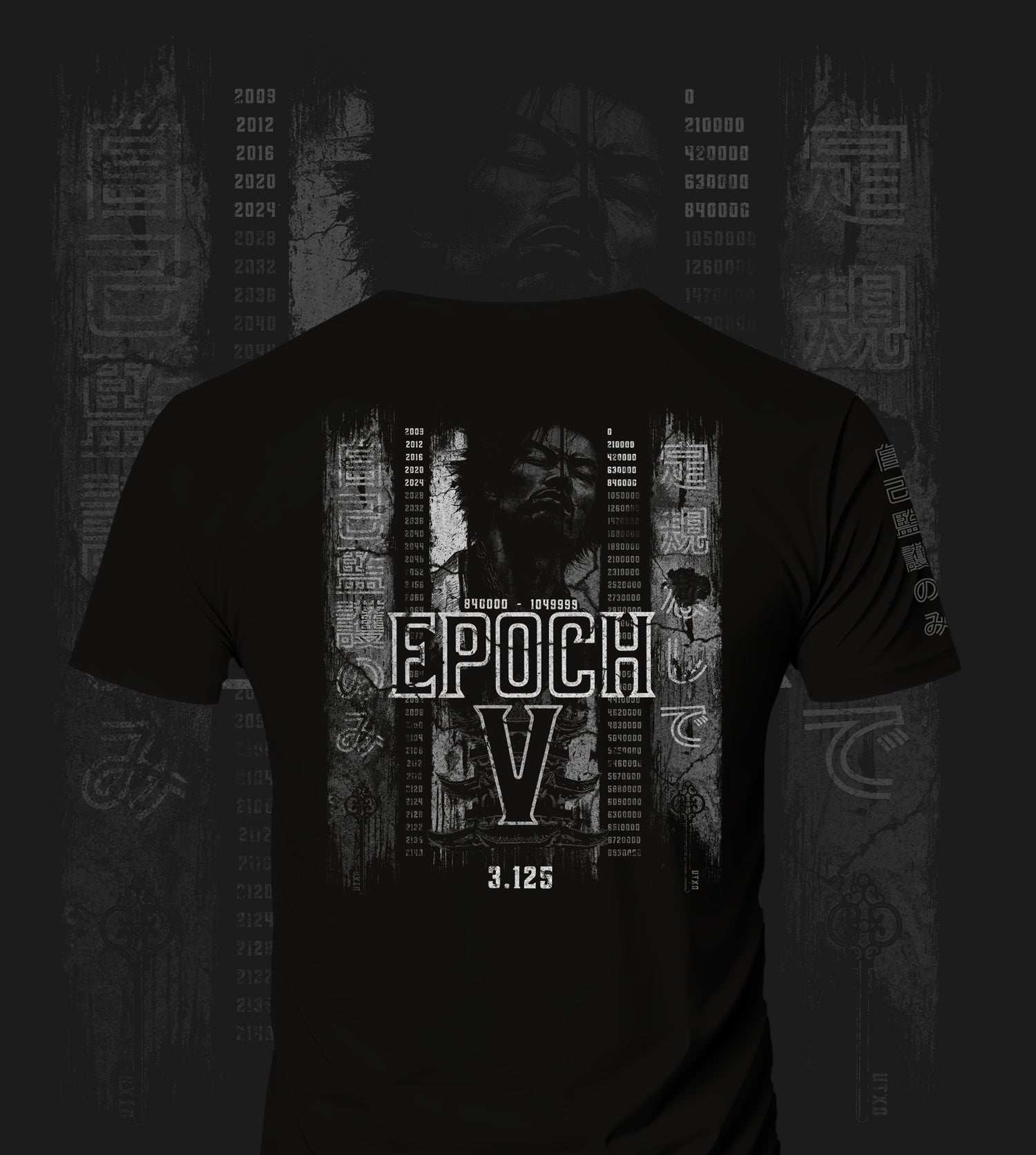 EPOCH V - The Sovereign - Black & White T-Shirt
