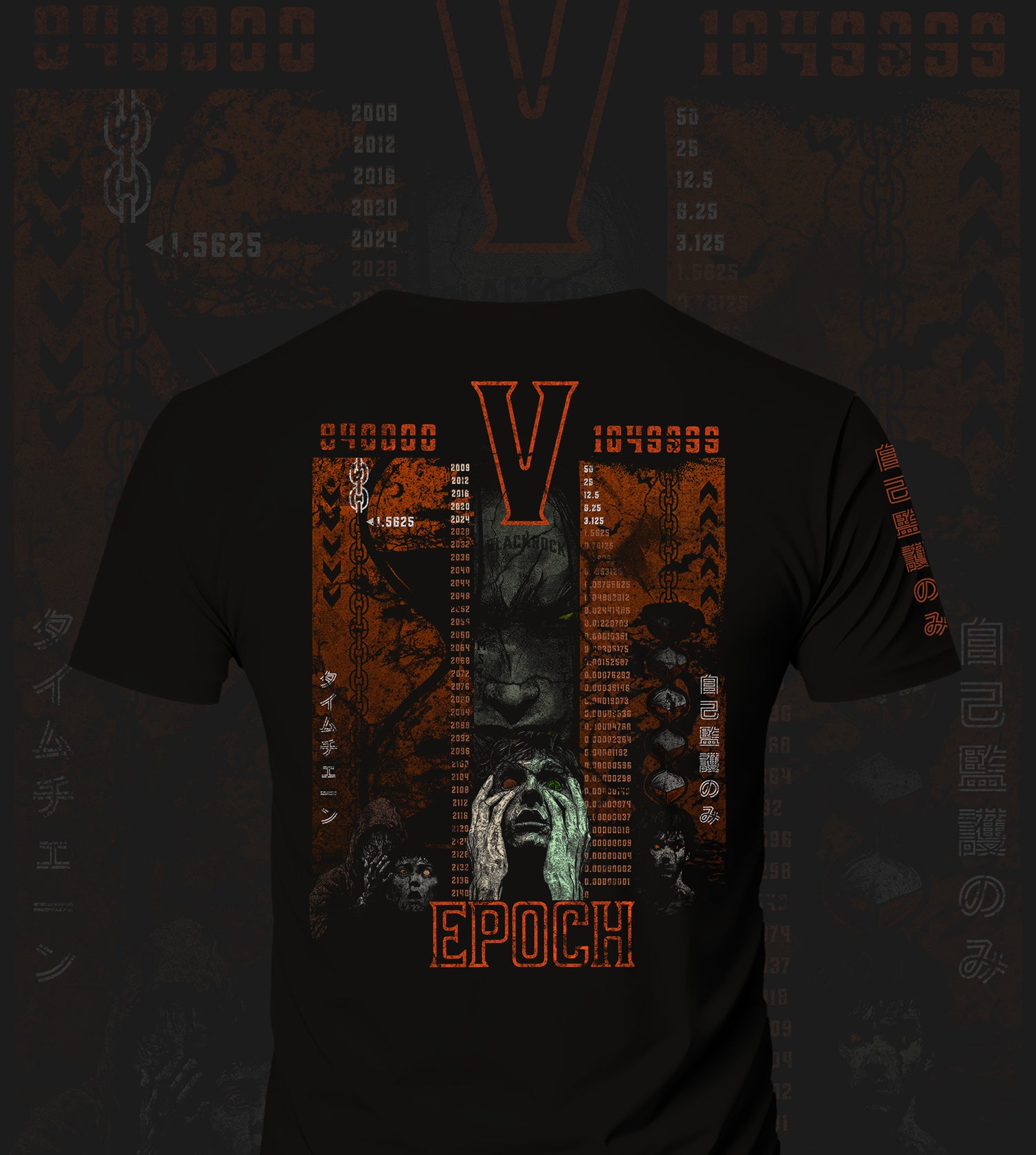 EPOCH V - Fiat Temptation - T-Shirt