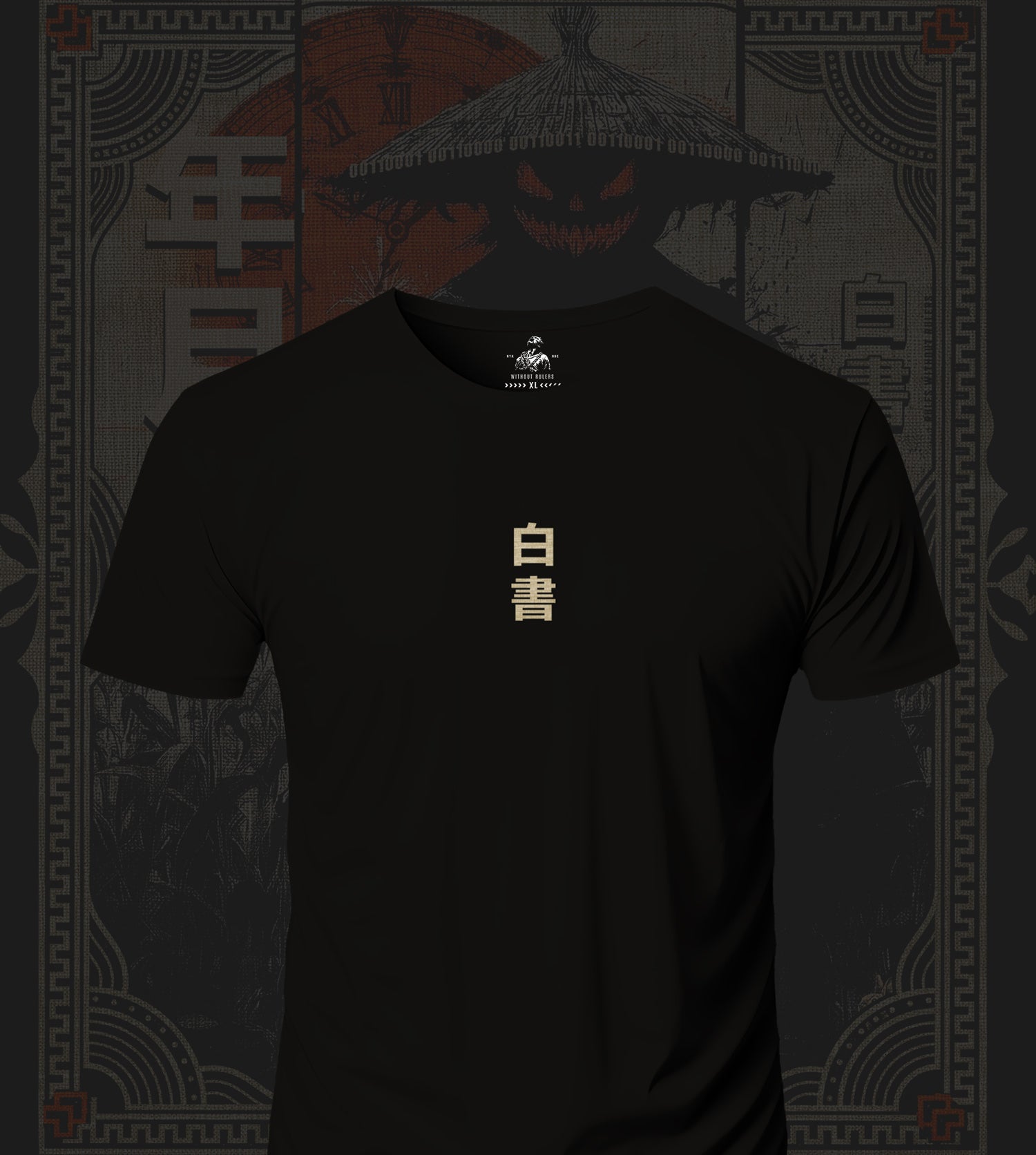 Whitepaper Sealed in Code - T-Shirt