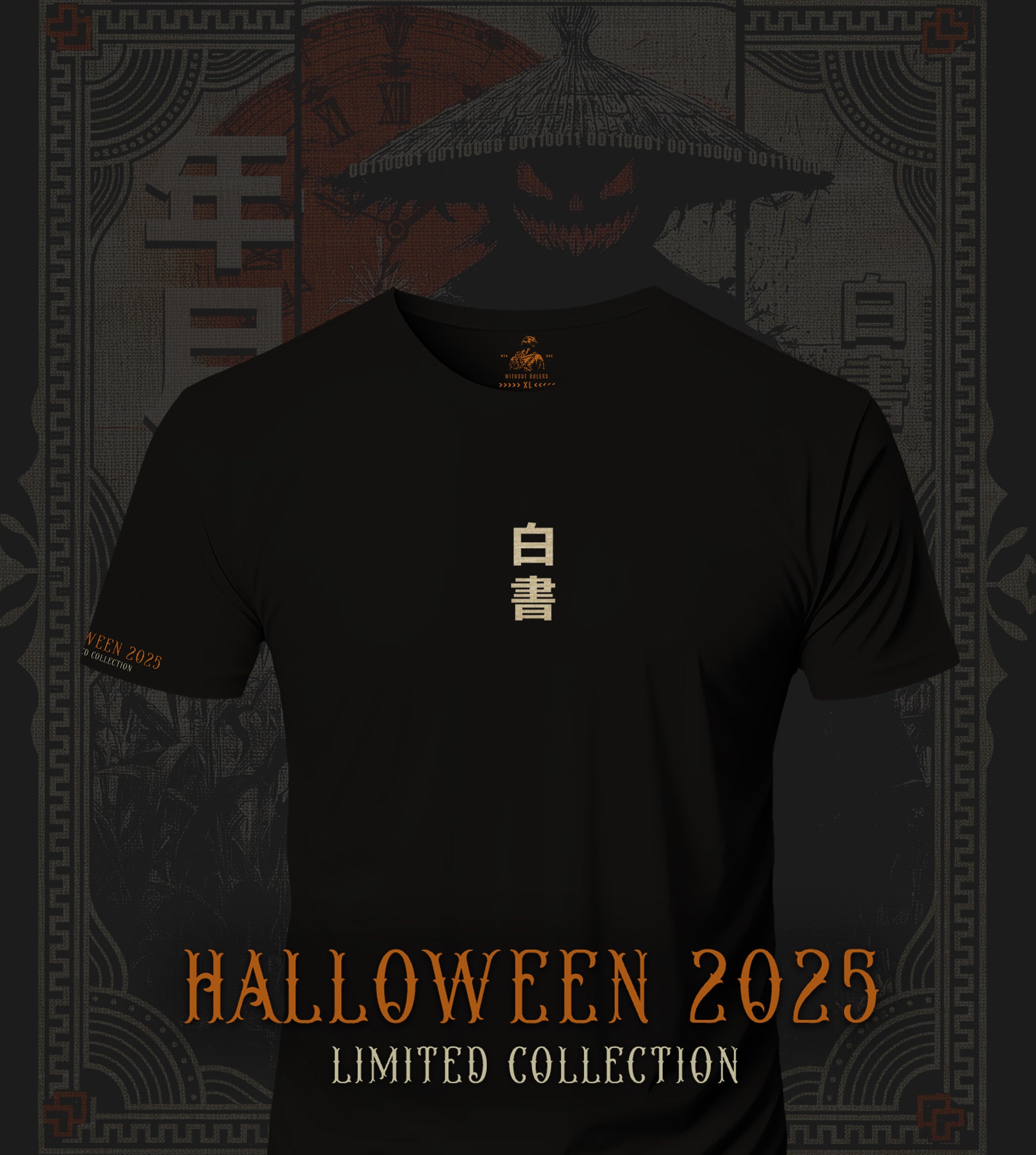 Whitepaper Sealed in Code - T-Shirt