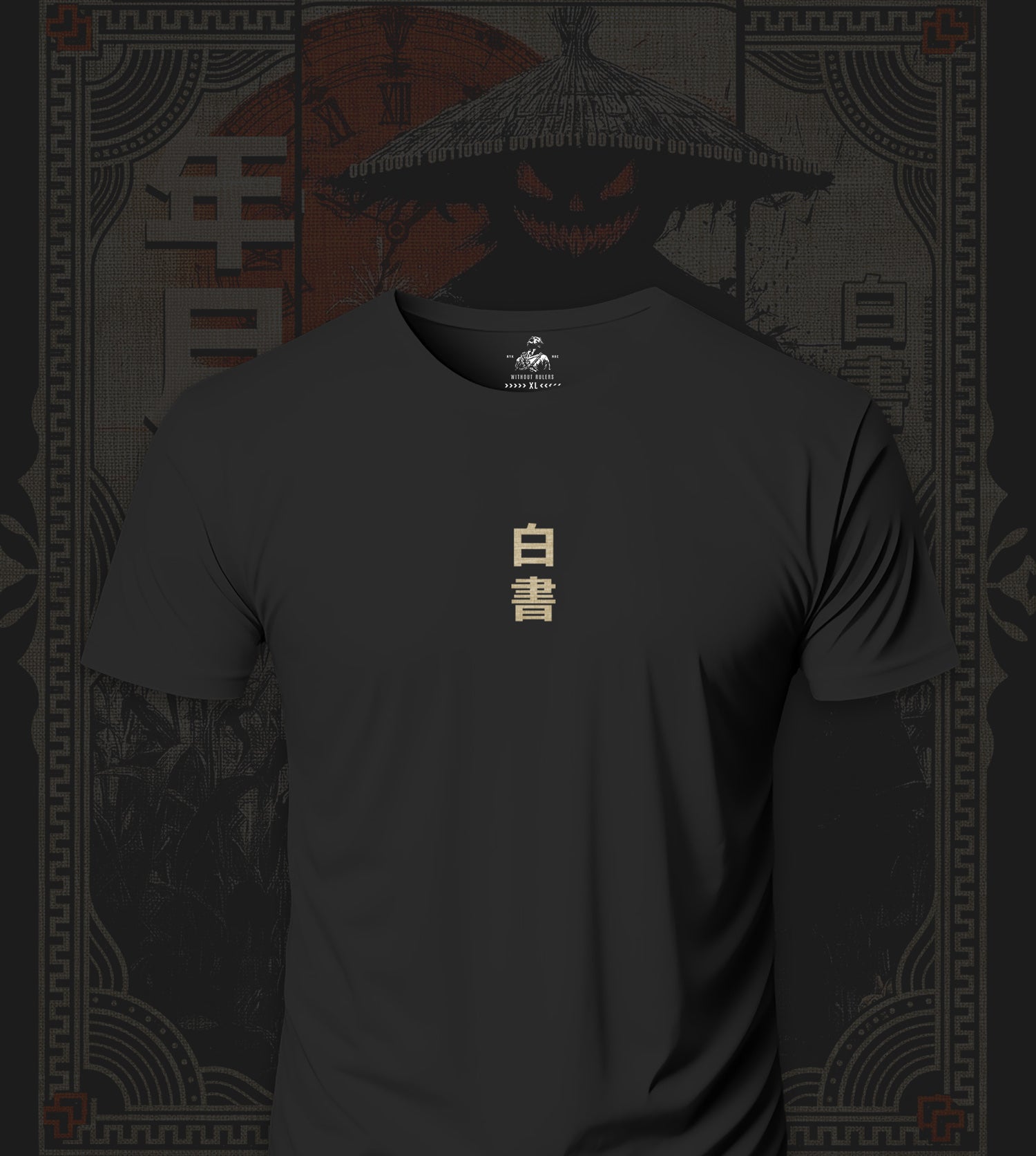 Whitepaper Sealed in Code - T-Shirt
