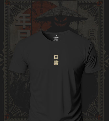 Whitepaper Sealed in Code - T-Shirt