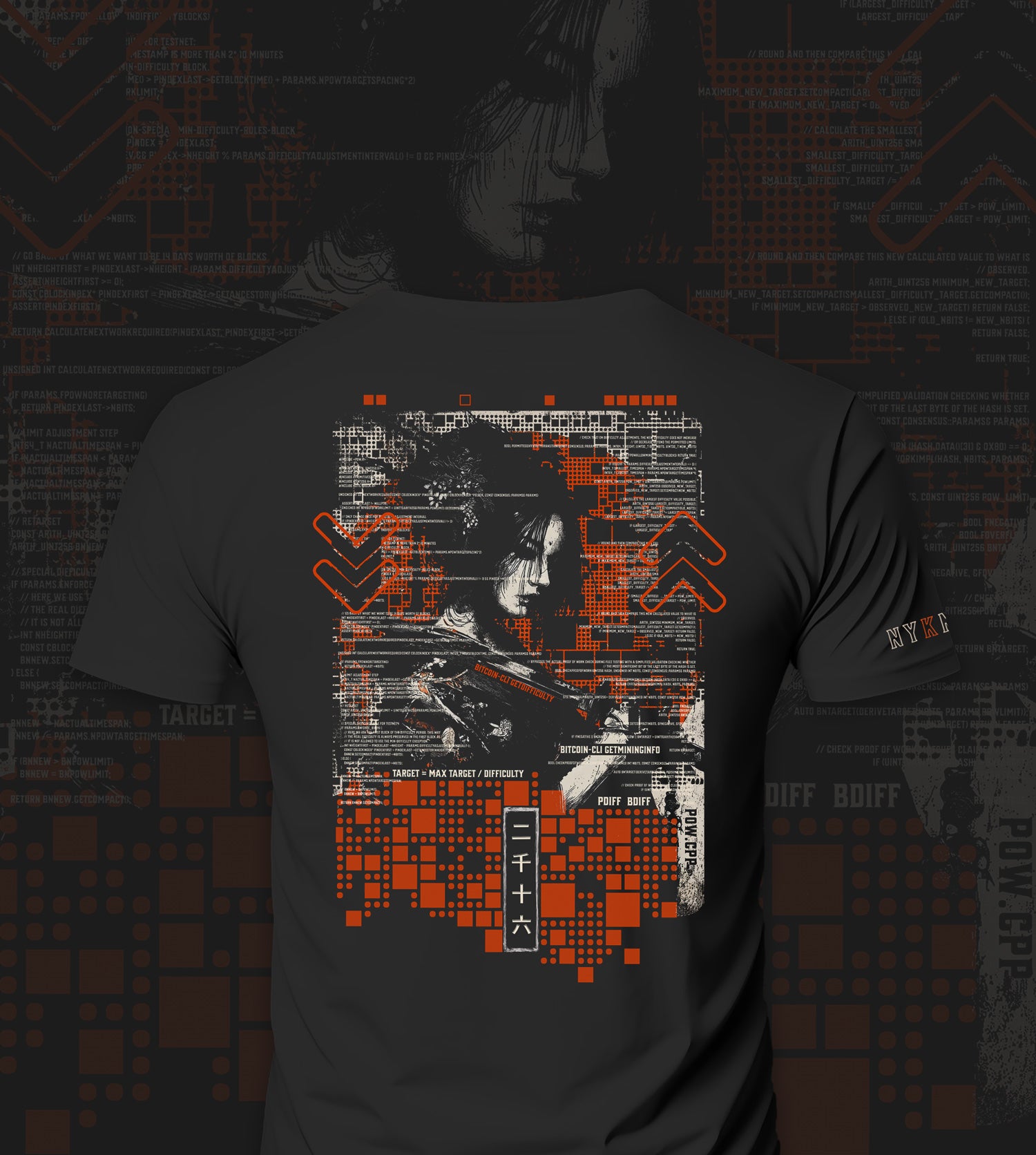 2016 Blocks Difficulty Adjustment - T-Shirt