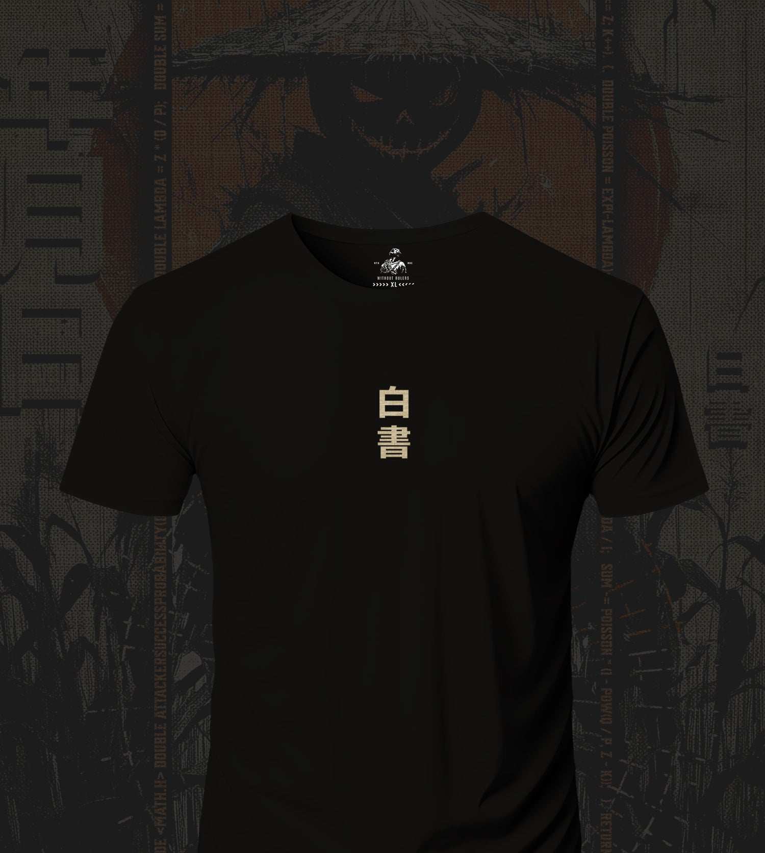 Whitepaper C Code - T-Shirt