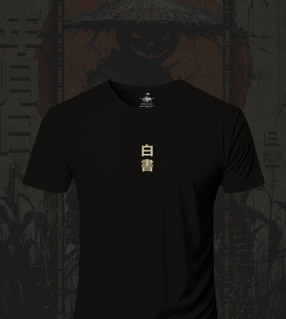 Whitepaper C Code - T-Shirt