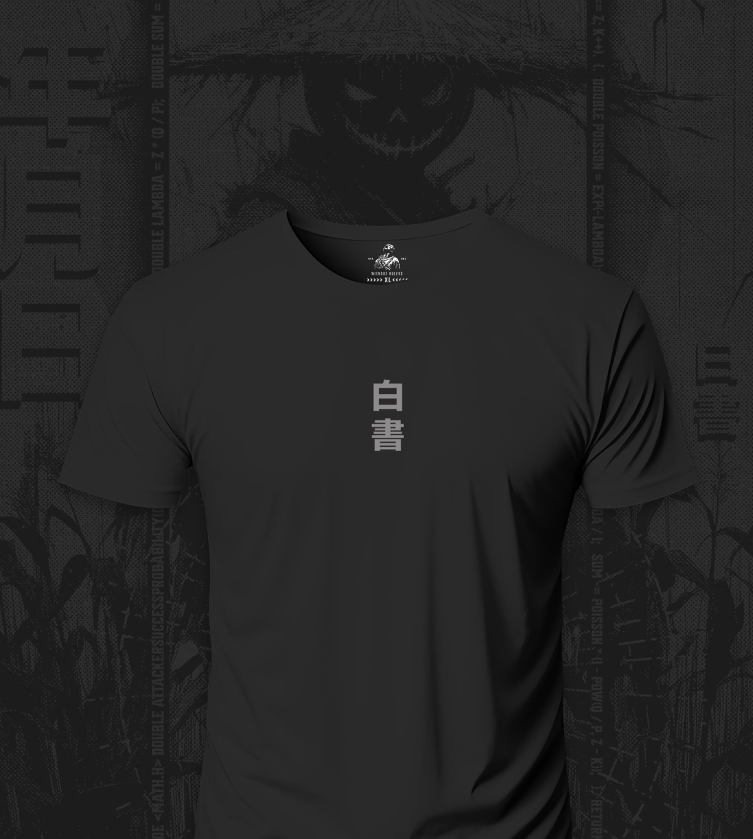 Whitepaper C Code - T-Shirt