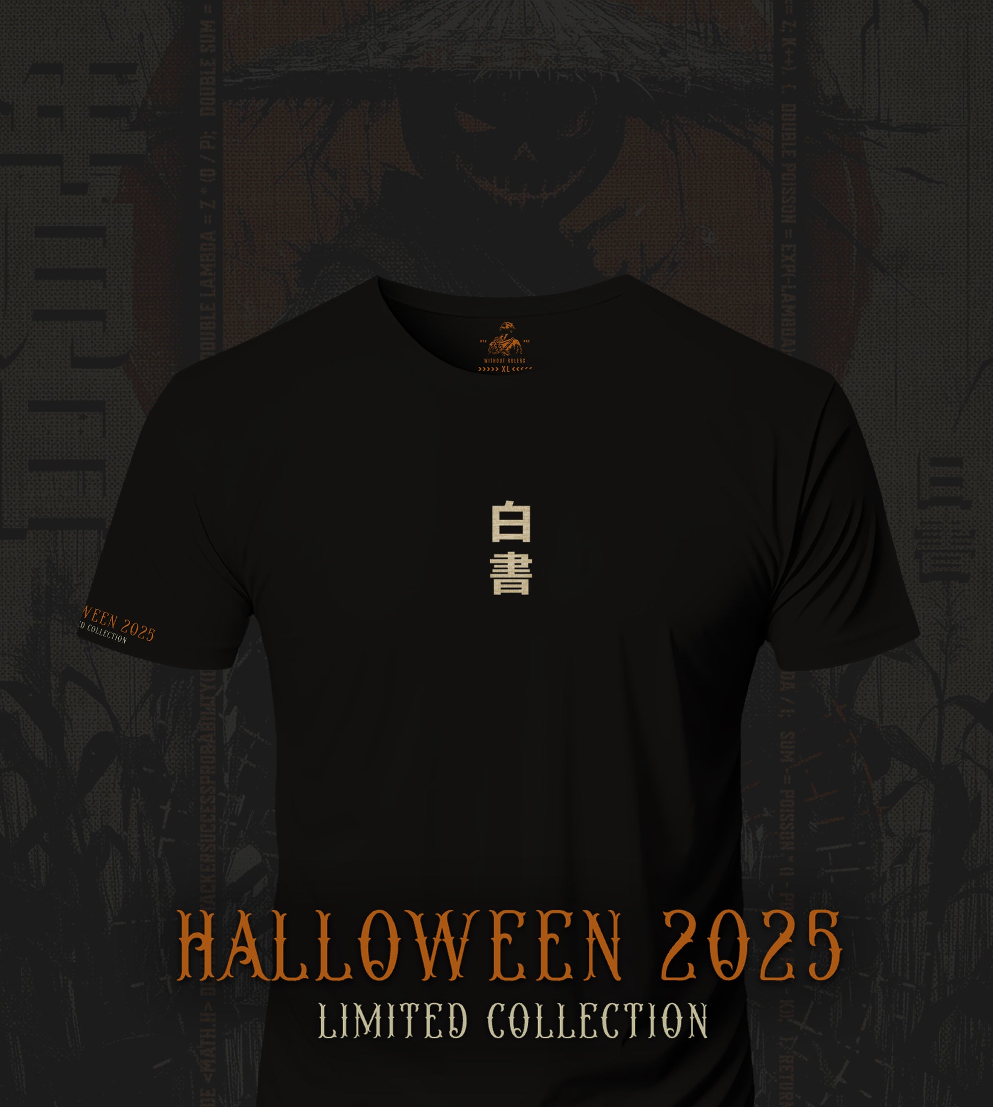 Whitepaper C Code - T-Shirt